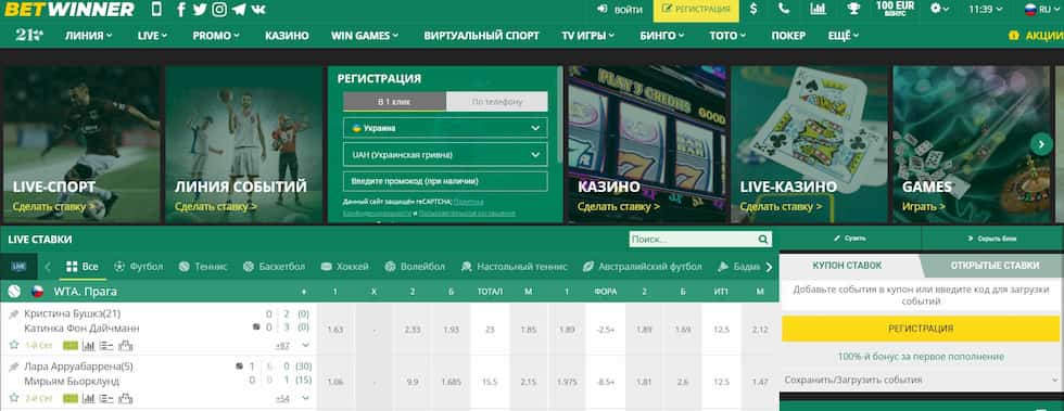 شراكة Betwinner partners فرص واعدة لكسب الأرباح شراكة Betwinner partners فرص واعدة لكسب الأرباح