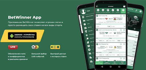 شراكة Betwinner partners فرص واعدة لكسب الأرباح شراكة Betwinner partners فرص واعدة لكسب الأرباح