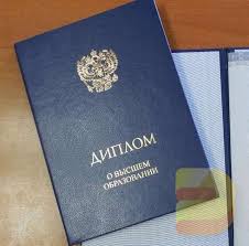 Купить диплом ИЭУСП по низкой цене -561503498